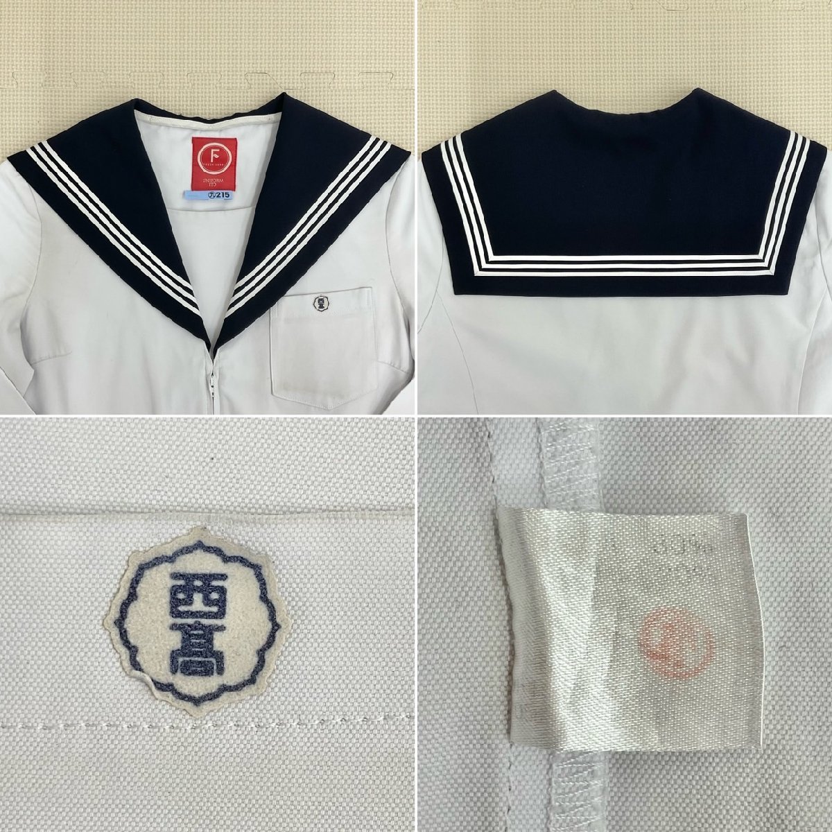 U131/A (中古) 愛知県 一宮西高校 女子制服5点 /160A/11/W66/W69/ U131/A (中古) 愛知県 一宮西高校 女子制服5点 /160A/11/W66/W69/