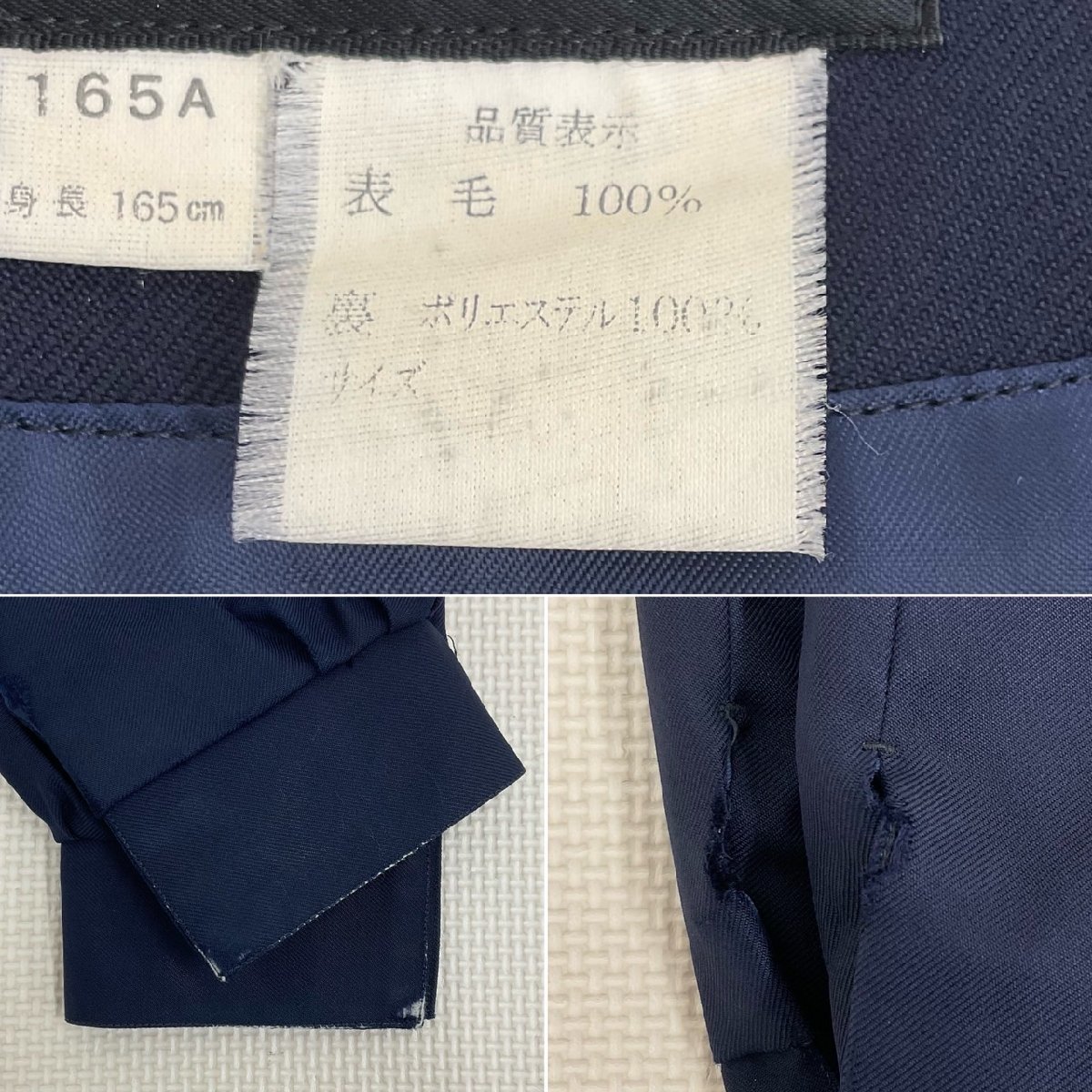 U134/A (中古) 愛知県 稲沢市立 稲沢西中学校 女子制服4点 /165A U134/A (中古) 愛知県 稲沢市立 稲沢西中学校 女子制服4点 /165A