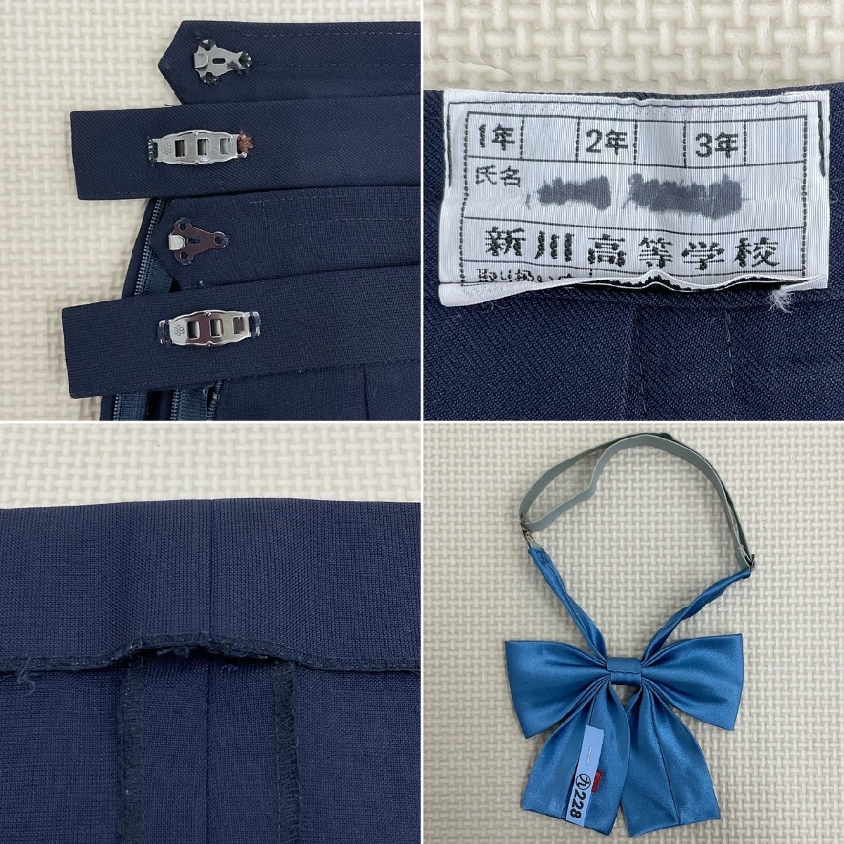 U133/A (中古) 愛知県 新川高校 女子制服6点 /旧制服/9/W63程度 U133/A (中古) 愛知県 新川高校 女子制服6点 /旧制服/9/W63程度