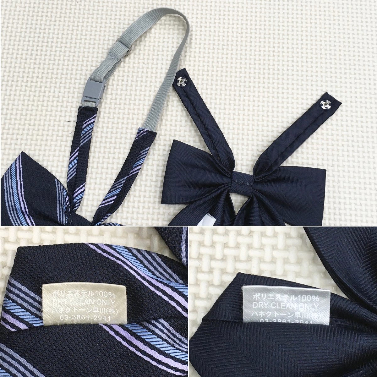 Yahoo!オークション - A176/S453(中古)栃木県 佐野高校 女子制服 Yahoo!オークション - A176/S453(中古)栃木県 佐野高校 女子制服