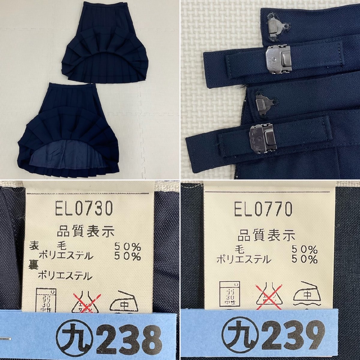 U136/S643(中古)福島県 郡山第七中学校 女子制服7点 /160A/W63 U136/S643(中古)福島県 郡山第七中学校 女子制服7点 /160A/W63