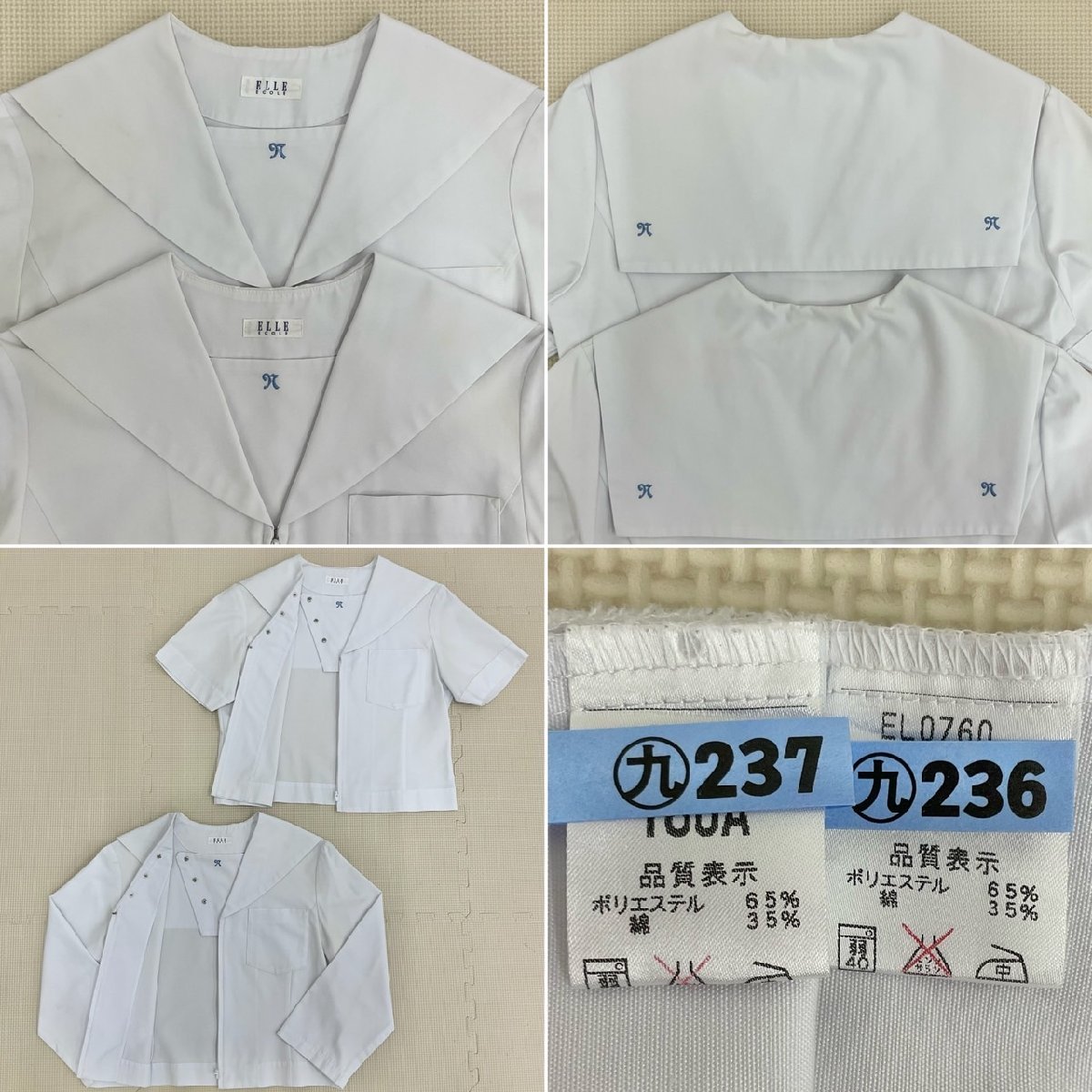 U136/S643(中古)福島県 郡山第七中学校 女子制服7点 /160A/W63 U136/S643(中古)福島県 郡山第七中学校 女子制服7点 /160A/W63