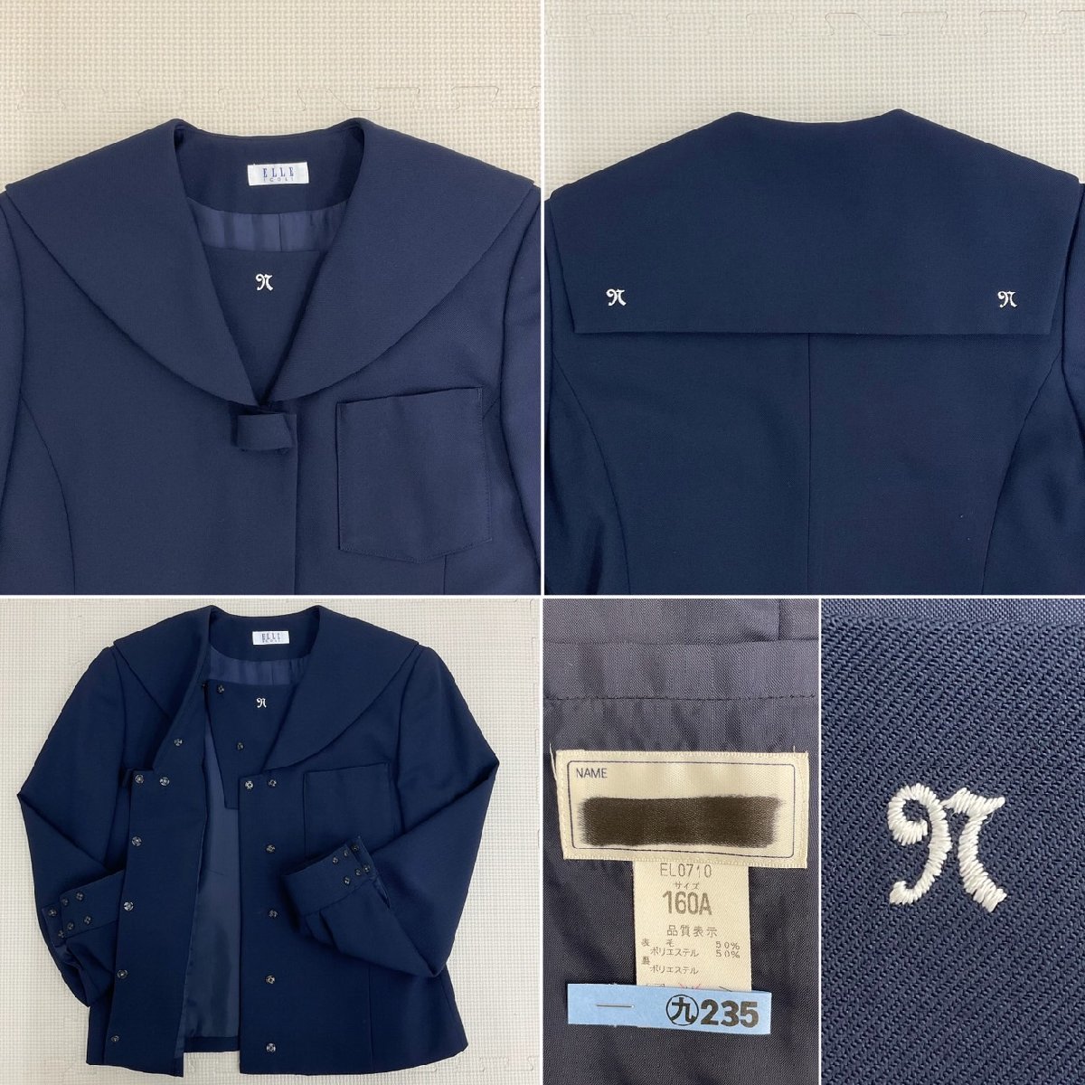 U136/S643(中古)福島県 郡山第七中学校 女子制服7点 /160A/W63 U136/S643(中古)福島県 郡山第七中学校 女子制服7点 /160A/W63