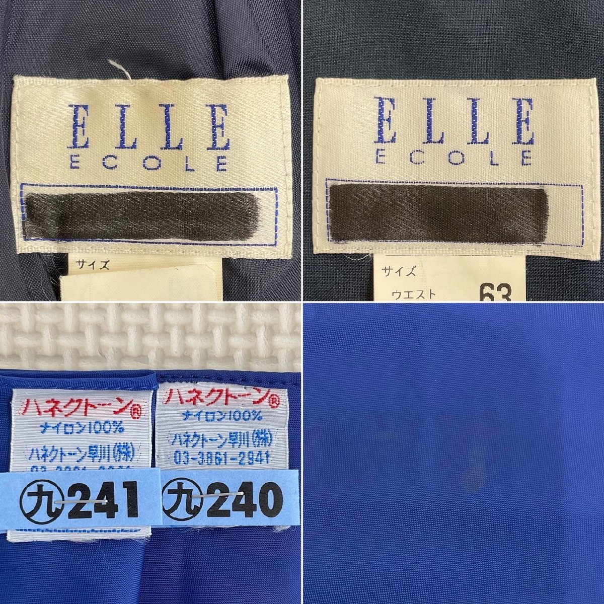 Yahoo!オークション - U136/S643(中古)福島県 郡山第七中学校 Yahoo!オークション - U136/S643(中古)福島県 郡山第七中学校