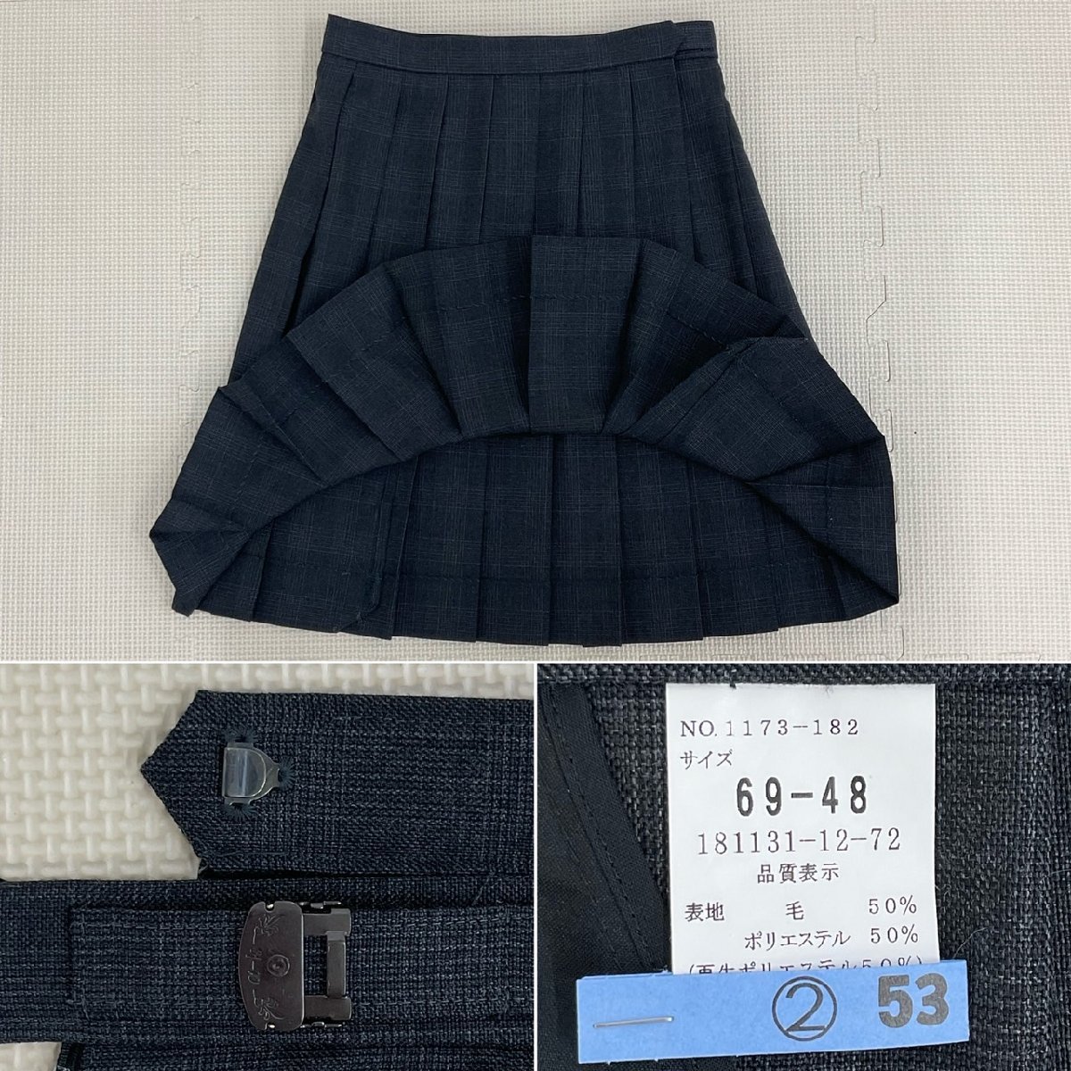 Yahoo!オークション - US573-4 (中古) 千葉県 私立 わせがく高校 Yahoo!オークション - US573-4 (中古) 千葉県 私立 わせがく高校