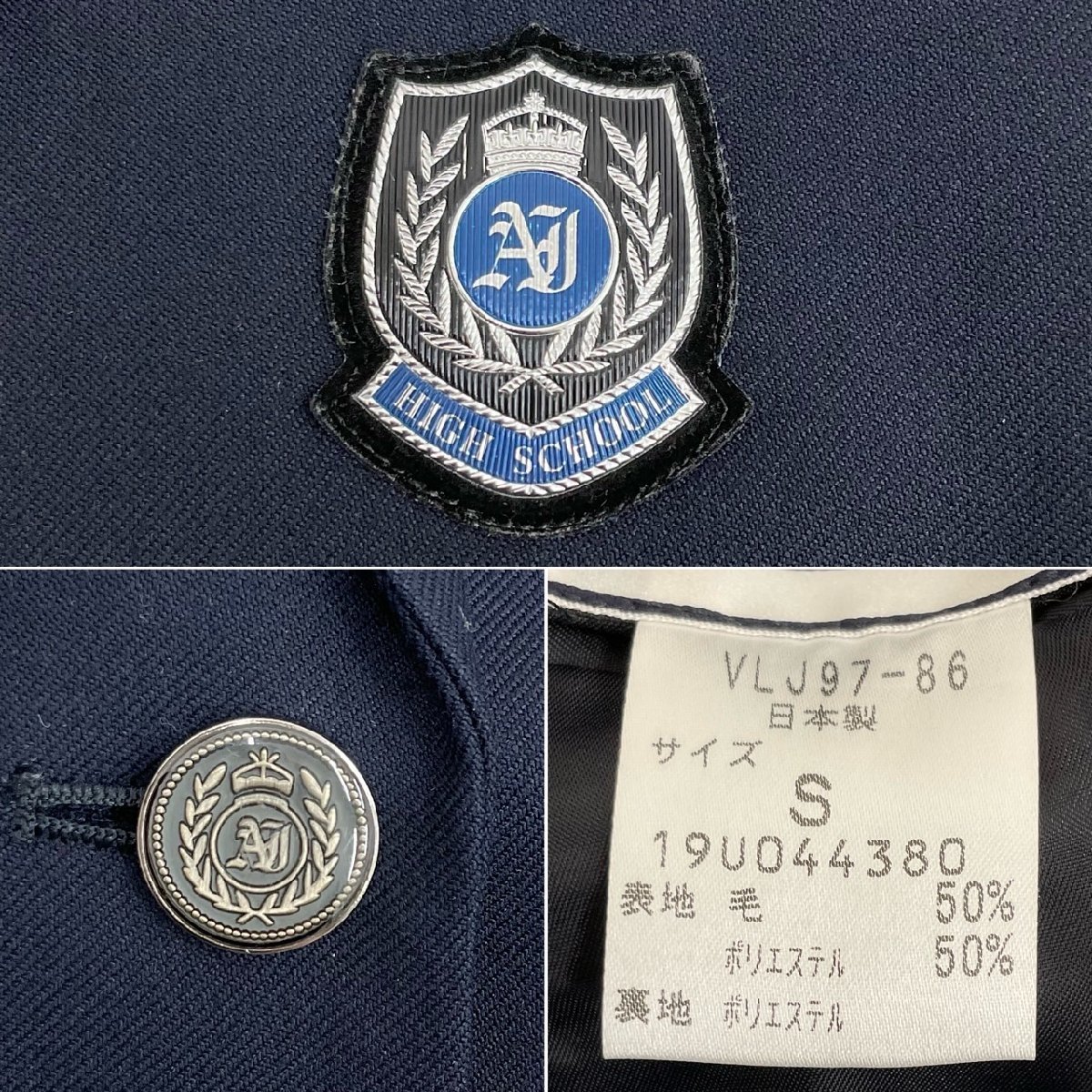 U162/S955(中古/箱)北海道 札幌英藍高校 女子制服9点 /155A/S/M/W60/ブレザー/セーター/ベスト/ブラウス/セーラー/スカート/リボン/夏冬/_画像6