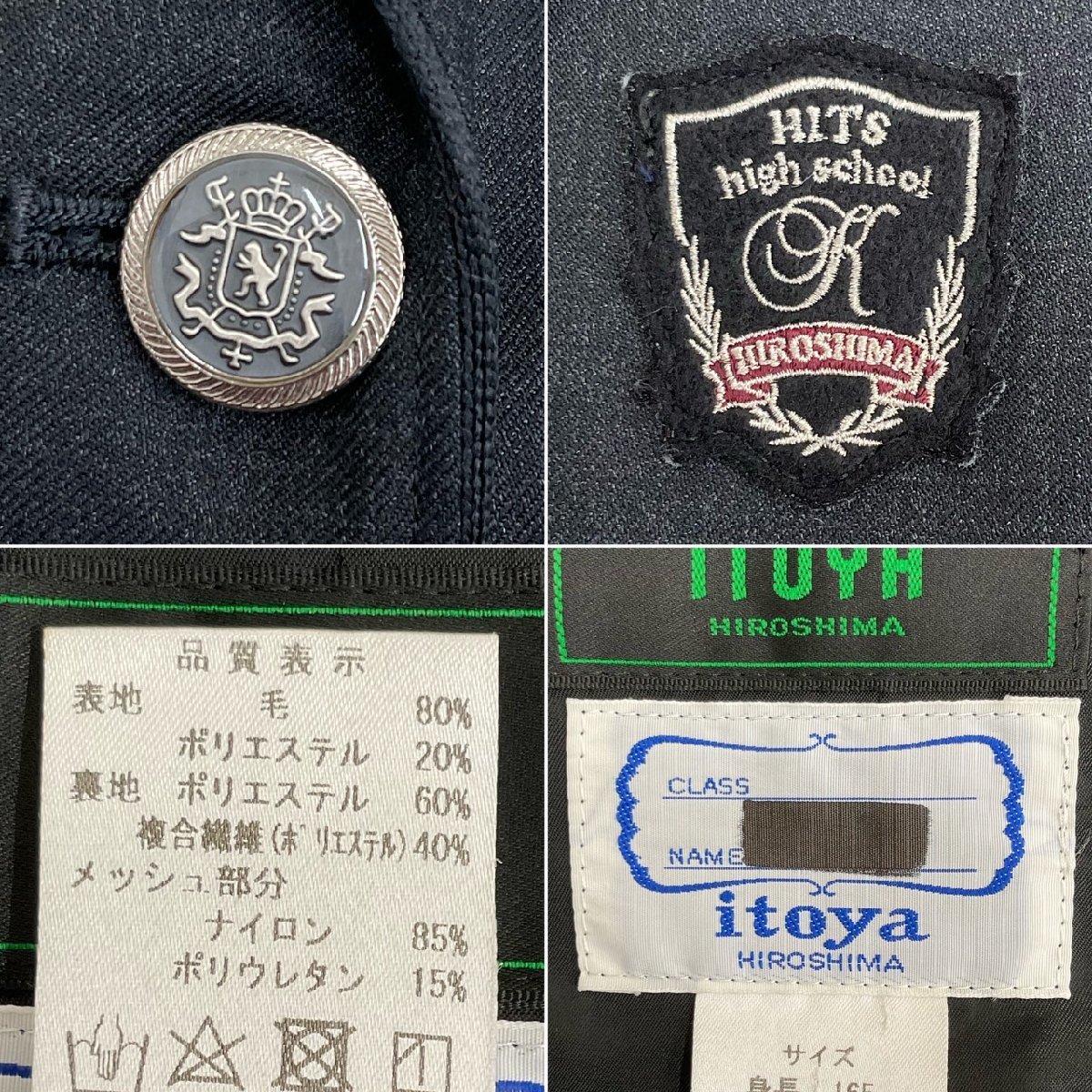 U160/S958(中古/箱)広島県 広島工業大学高校 女子制服11点 /165A/M/L/W69/ブレザー/セーター/ベスト/ブラウス/スカート/ネクタイ/鞄/短期間_画像5