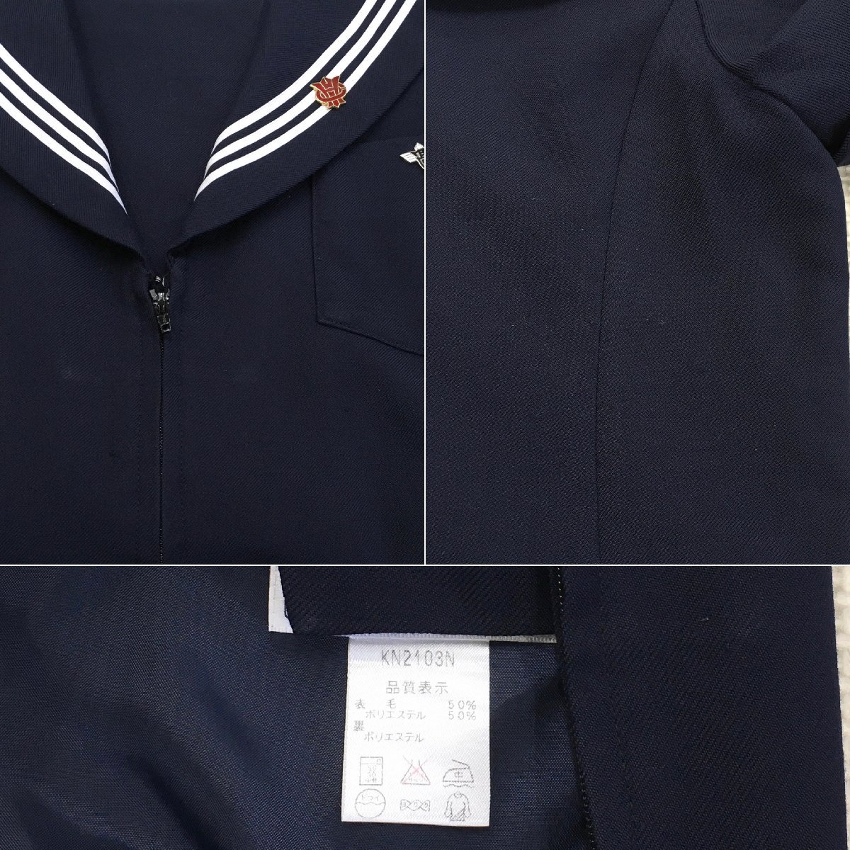 A213/A(中古)愛知県 一宮商業高校 女子制服6点 /旧制服/校章 A213/A(中古)愛知県 一宮商業高校 女子制服6点 /旧制服/校章