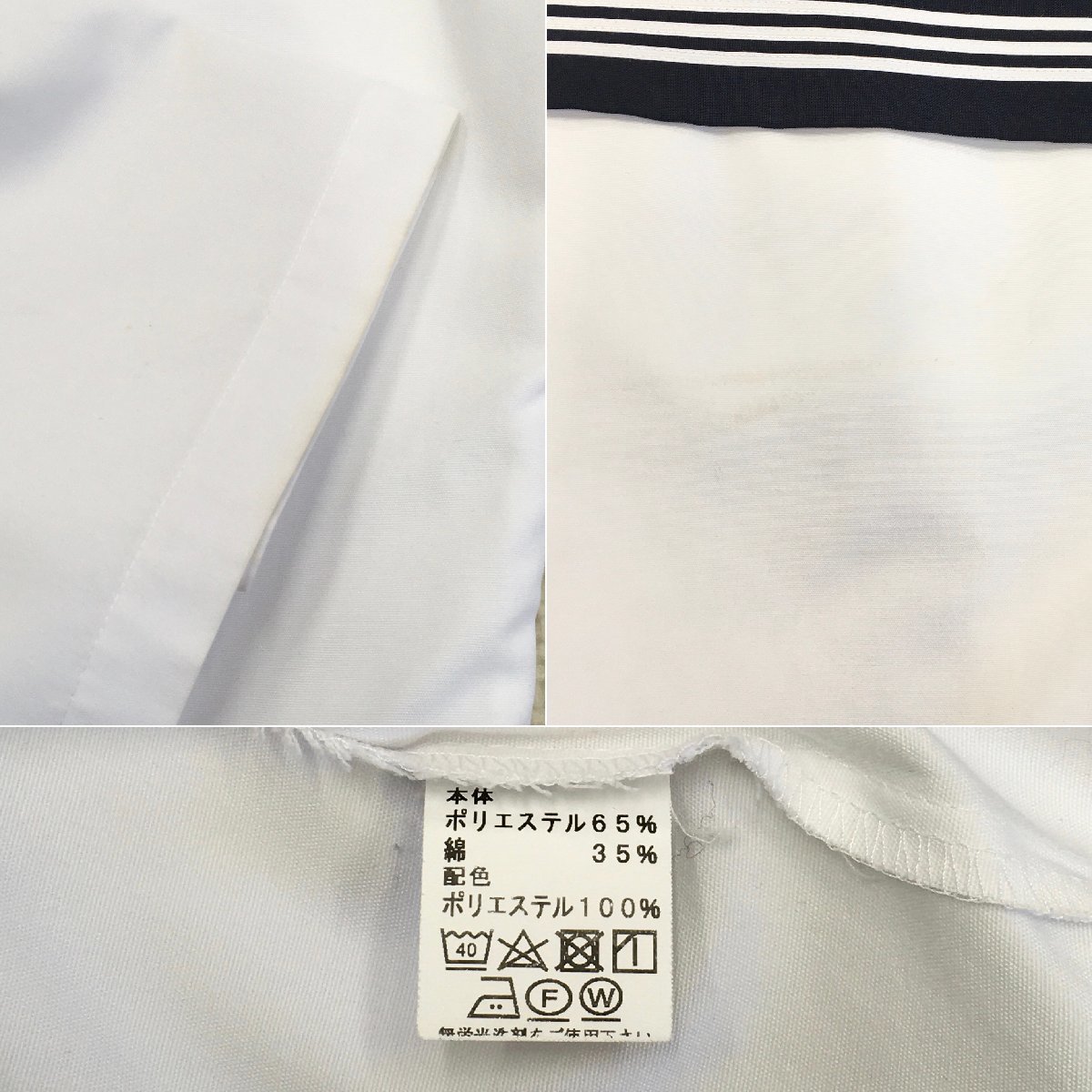 A213/A(中古)愛知県 一宮商業高校 女子制服6点 /旧制服/校章 A213/A(中古)愛知県 一宮商業高校 女子制服6点 /旧制服/校章