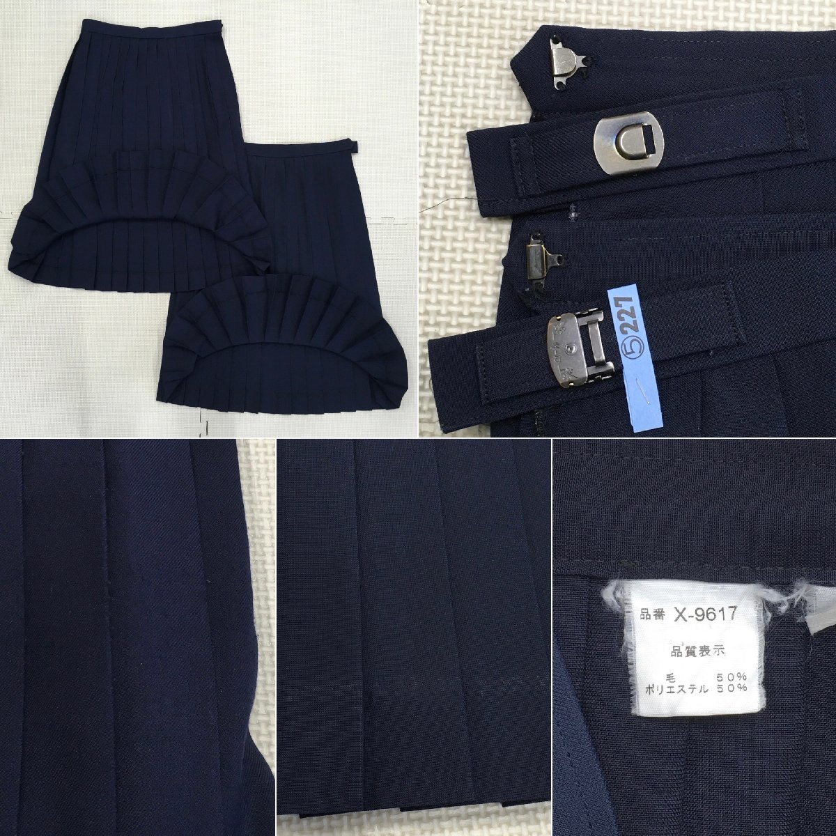 A213/A(中古)愛知県 一宮商業高校 女子制服6点 /旧制服/校章 A213/A(中古)愛知県 一宮商業高校 女子制服6点 /旧制服/校章