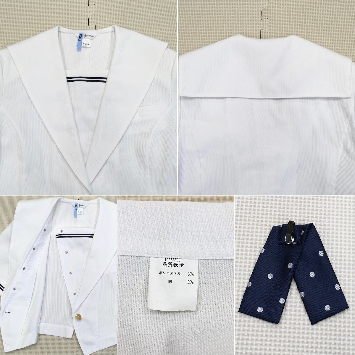Yahoo!オークション - A214/T57(中古/箱)栃木県 宇都宮短期大学 Yahoo!オークション - A214/T57(中古/箱)栃木県 宇都宮短期大学