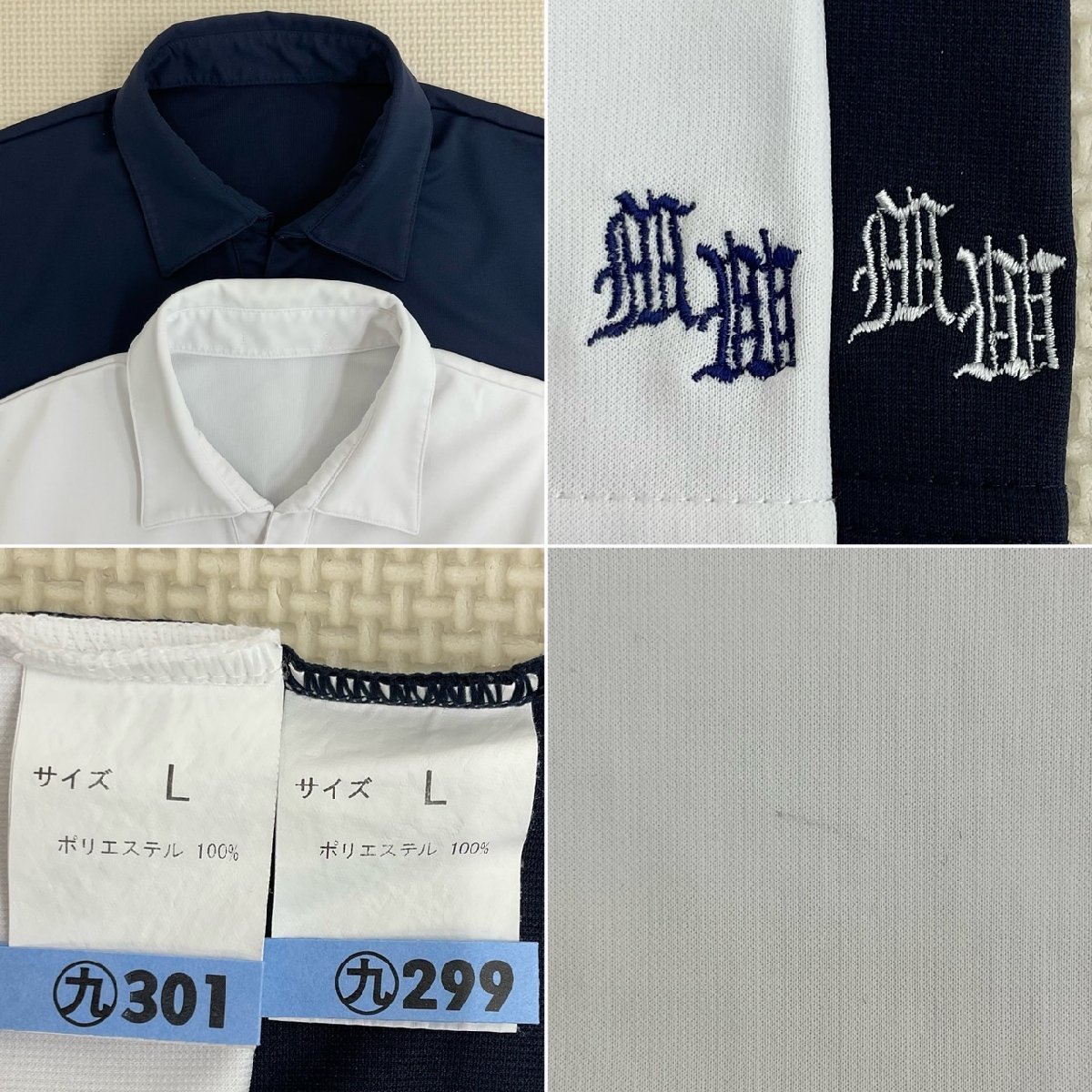 Yahoo!オークション - U163/S957(中古/箱)群馬県 前橋西高校 Yahoo!オークション - U163/S957(中古/箱)群馬県 前橋西高校