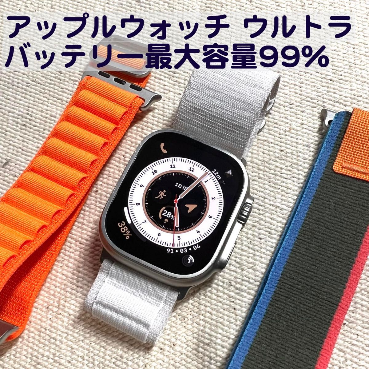 Apple Watch 純正 スターライト アルパインループ Yahoo!フリマ（旧）-