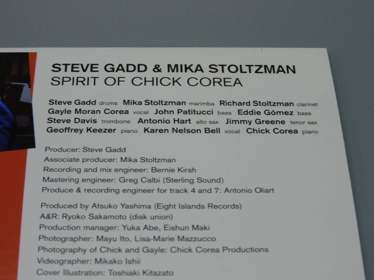 帯付 Steve Gadd / Mika Stoltzman/Spirit Of Chick Corea スピリット・オブ・チック・コリア スティーブガッド ミカ・ストルツマン_画像4