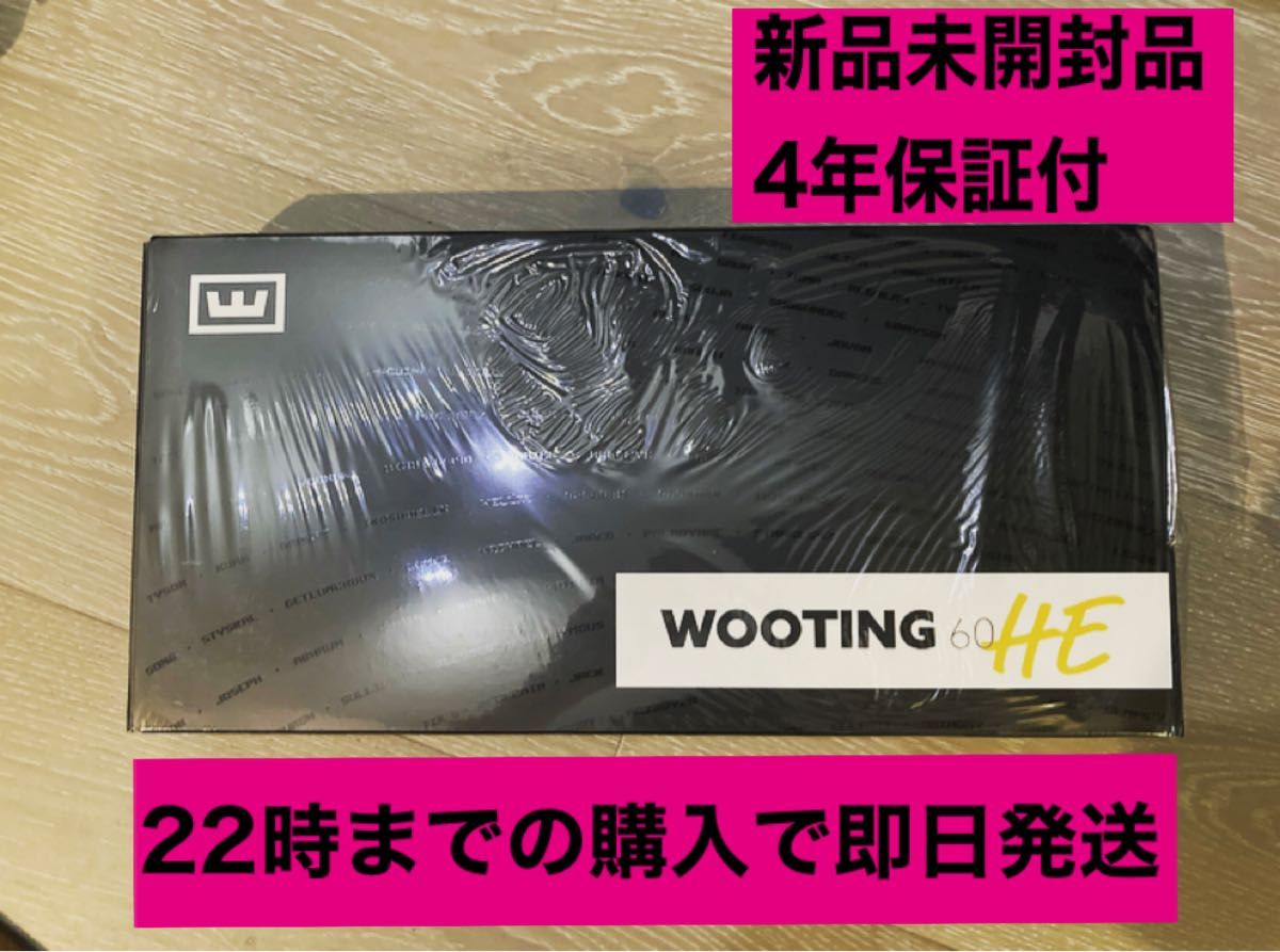 Wooting 60he 【4年保証付・新品未開封品】｜PayPayフリマ