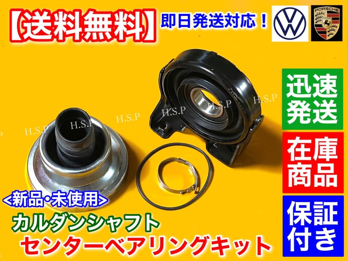 Yahoo!オークション - 在庫VW トゥアレグ 2002〜2010【カルダン Yahoo!オークション - 在庫VW トゥアレグ 2002〜2010【カルダン