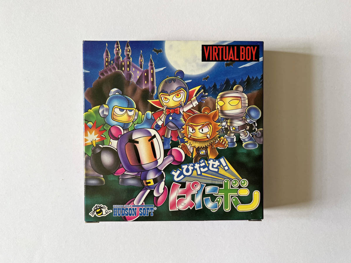 バーチャルボーイ とびだせ!ぱにボン 箱説はがきあり　Virtual Boy VB Panic Bomber_画像2