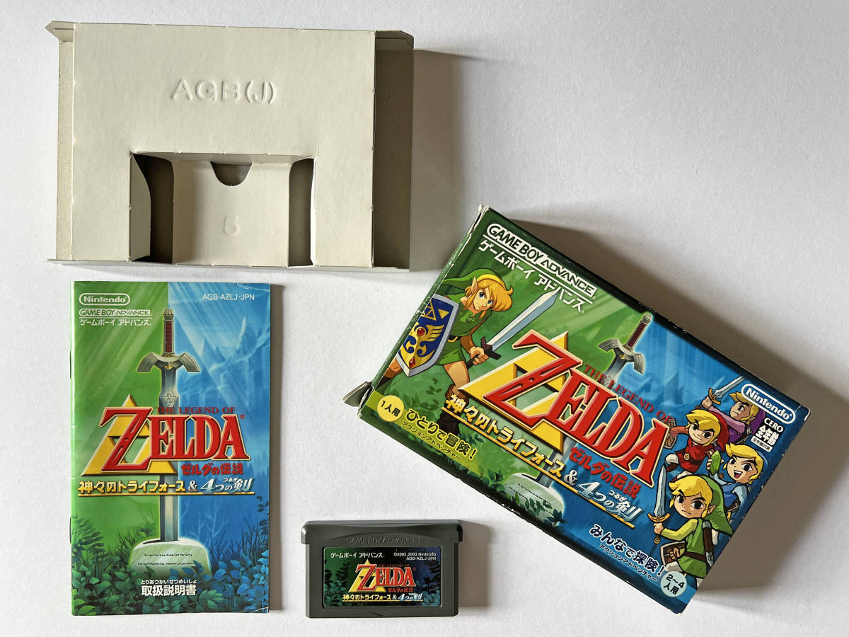 GBA ゼルダの伝説 神々のトライフォース 4つの剣　ゲームボーイアドバンス The Legend of Zelda a Link to the Past Four Swords Gameboy