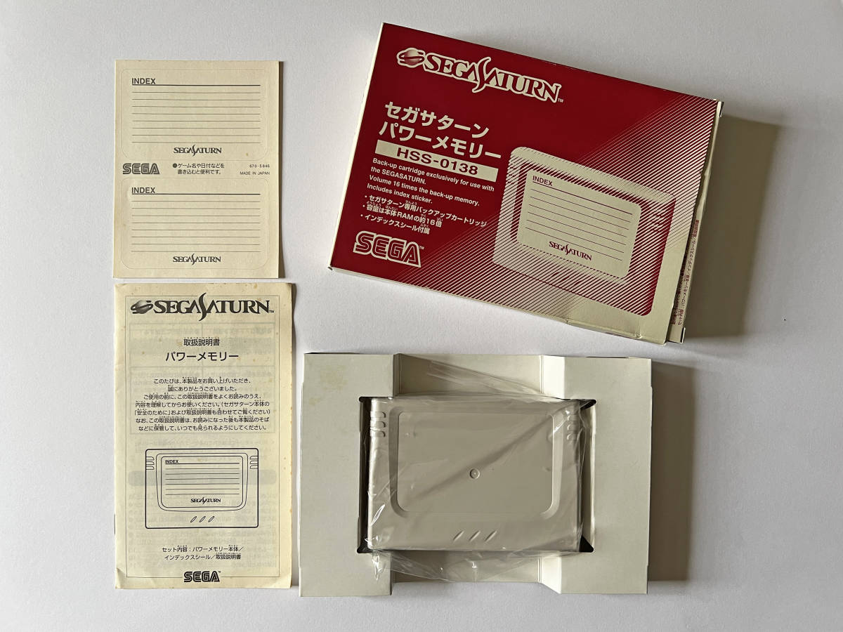 セガサターン パワーメモリー 箱説シールあり　Sega Saturn SS Power Memory White_画像1