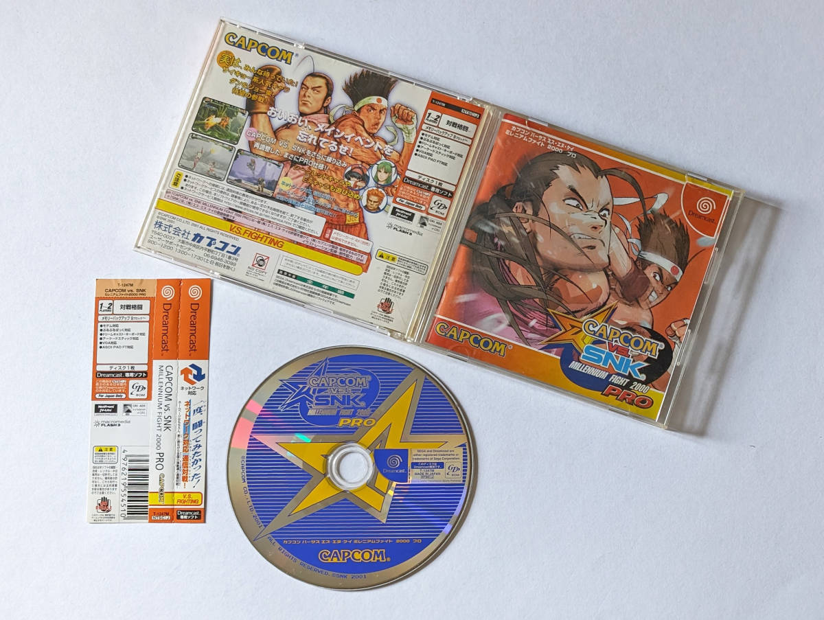 ドリームキャスト カプコン vs SNK ミレニアムファイトプロ 帯あり　Dreamcast DC Capcom vs SNK Millenium Fight Pro