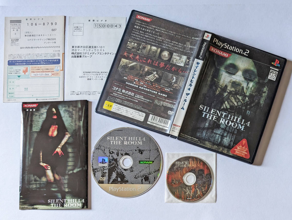 PS2 サイレントヒル4 ザ・ルーム CDハガキあり　プレステ プレイステーション Silent Hill 4 The Room Playstation 2_画像1