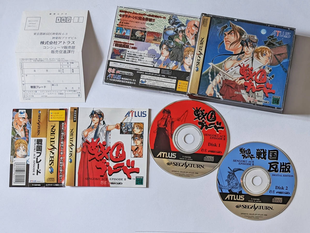 セガサターン 戦国ブレード 帯ハガキあり　Sega Saturn SS Sengoku Ace Episode II_画像1