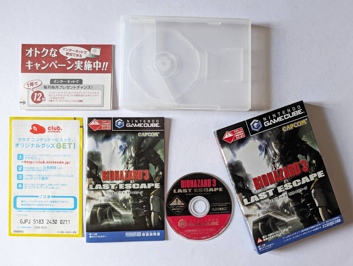 超激安 GC バイオハザード3 Gamecube ゲームキューブ Biohazard III