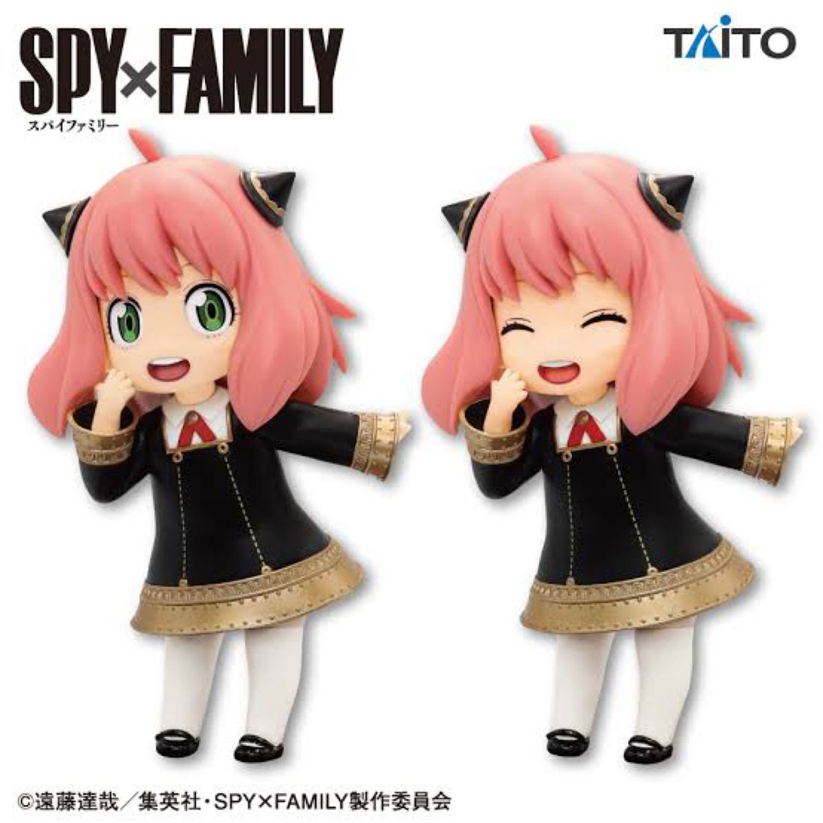 SPY × FAMILY アーニャ プライズフィギュア3体セット