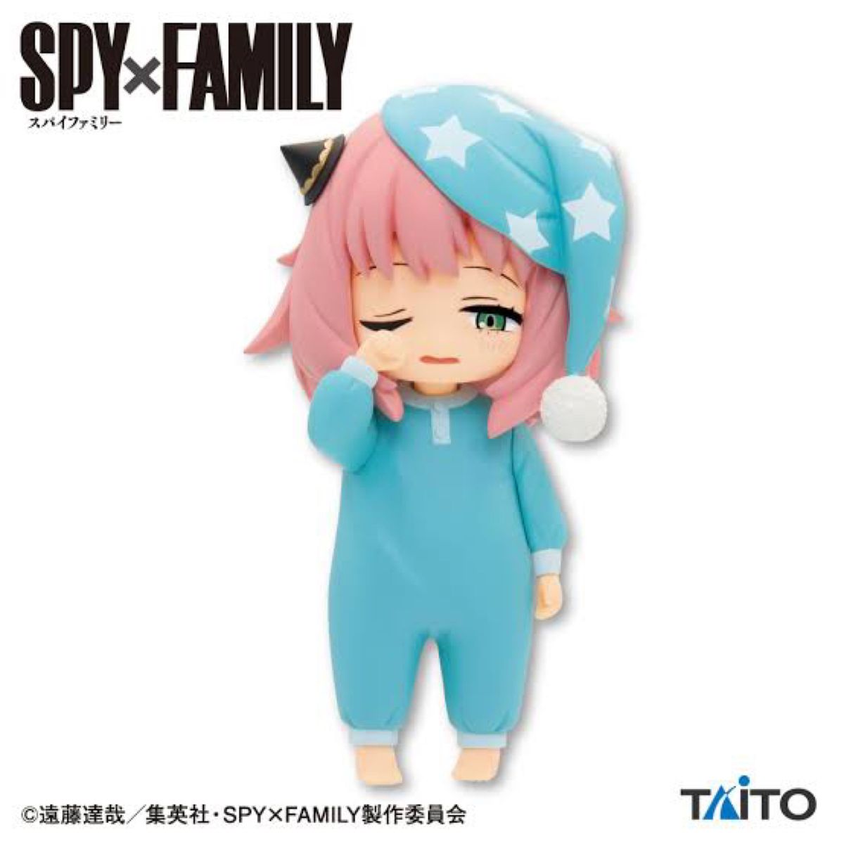 SPY × FAMILY アーニャ プライズフィギュア3体セット