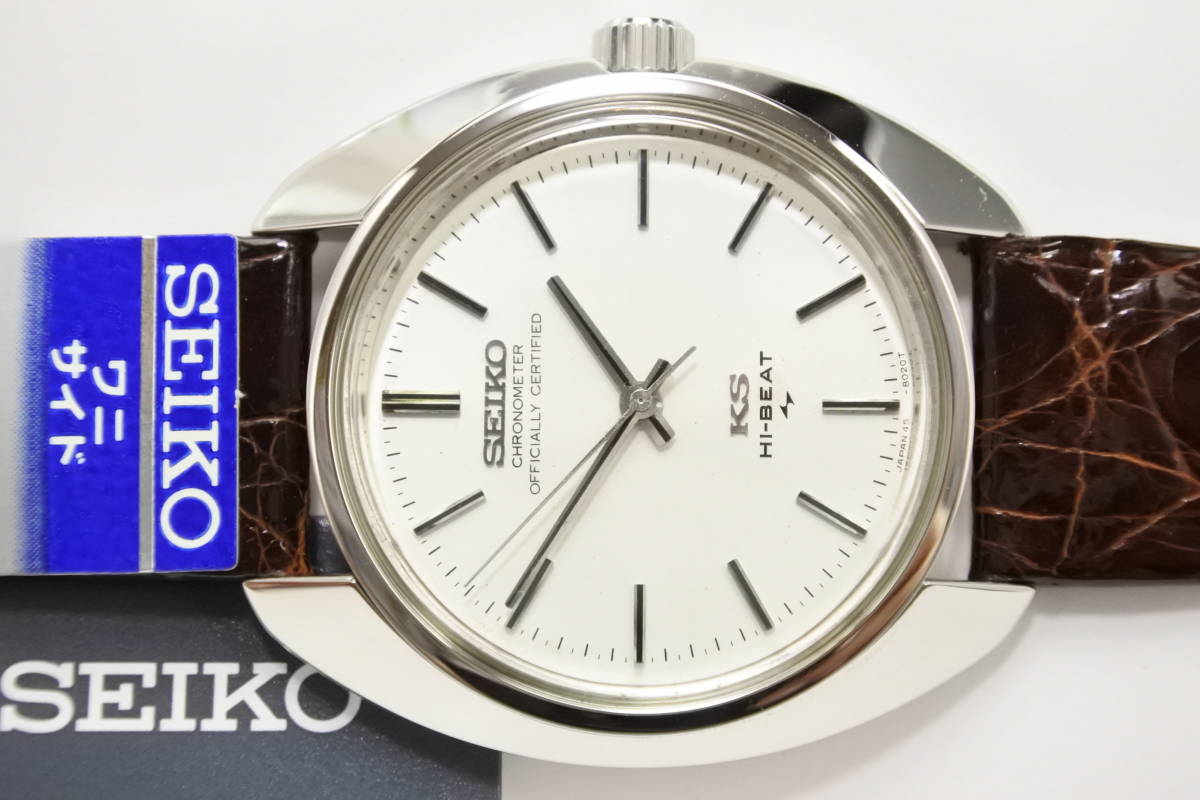 ☆☆☆亀戸工場初10振動 1970年製　SEIKOキングセイコー クロノメーター 45-8010手巻紳士腕時計　国産初クロノメーター検定合格品　極美品
