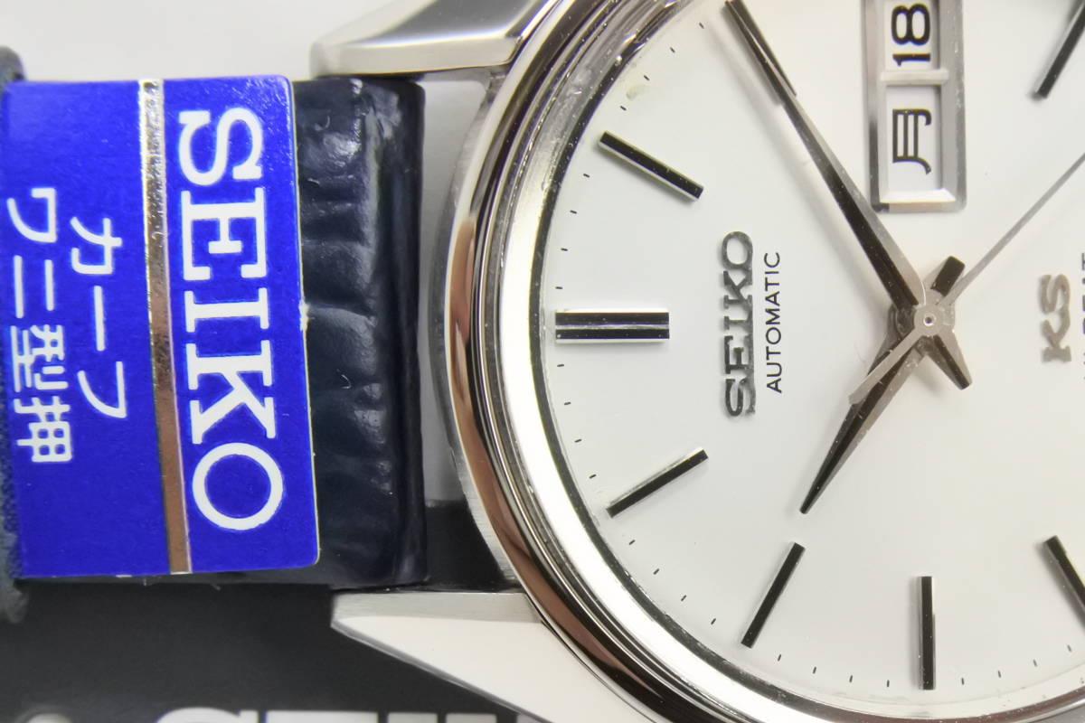 ☆☆☆通称KSケース 1971年製 SEIKO 諏訪精工舎初キングセイコー 5626-7110 自動巻紳士腕時計 前期型 国産名機高級品_画像2