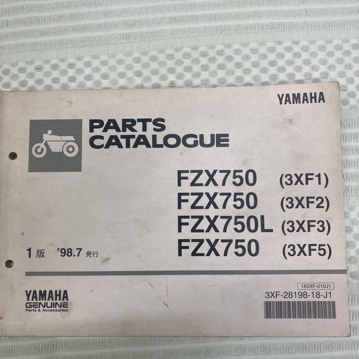 ヤマハ FZX750 パーツカタログ サービスマニュアル _画像2