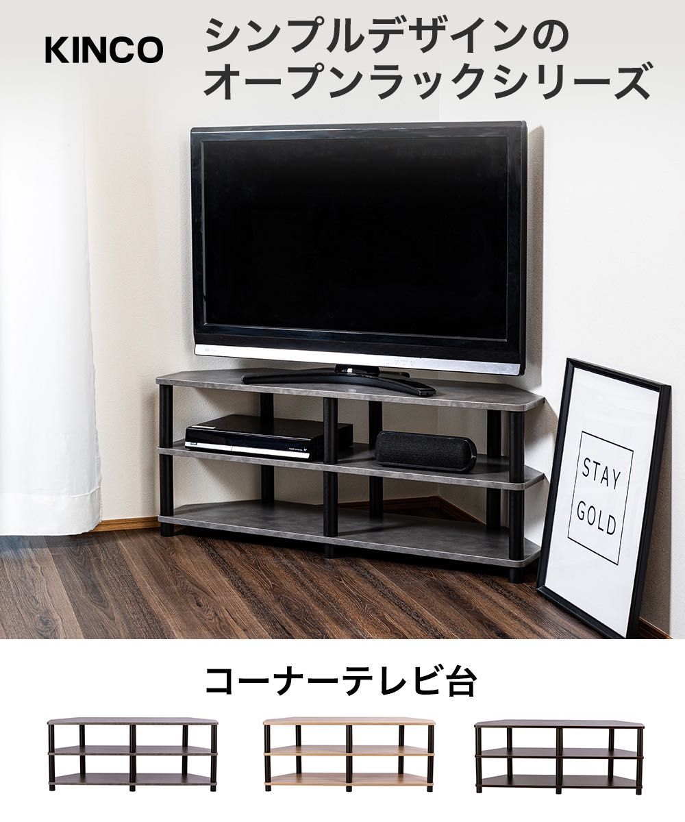 [新品] 43型対応コーナー型TVボード テレビ台 ローボード テレビボード テレビラック TVラック (アッシュナチュラル)