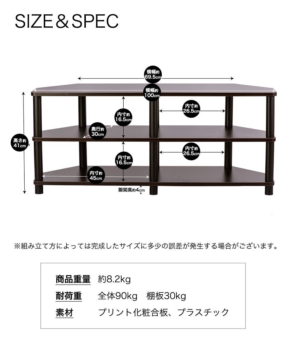 [新品] 43型対応コーナー型TVボード テレビ台 ローボード テレビボード テレビラック TVラック (アッシュナチュラル)