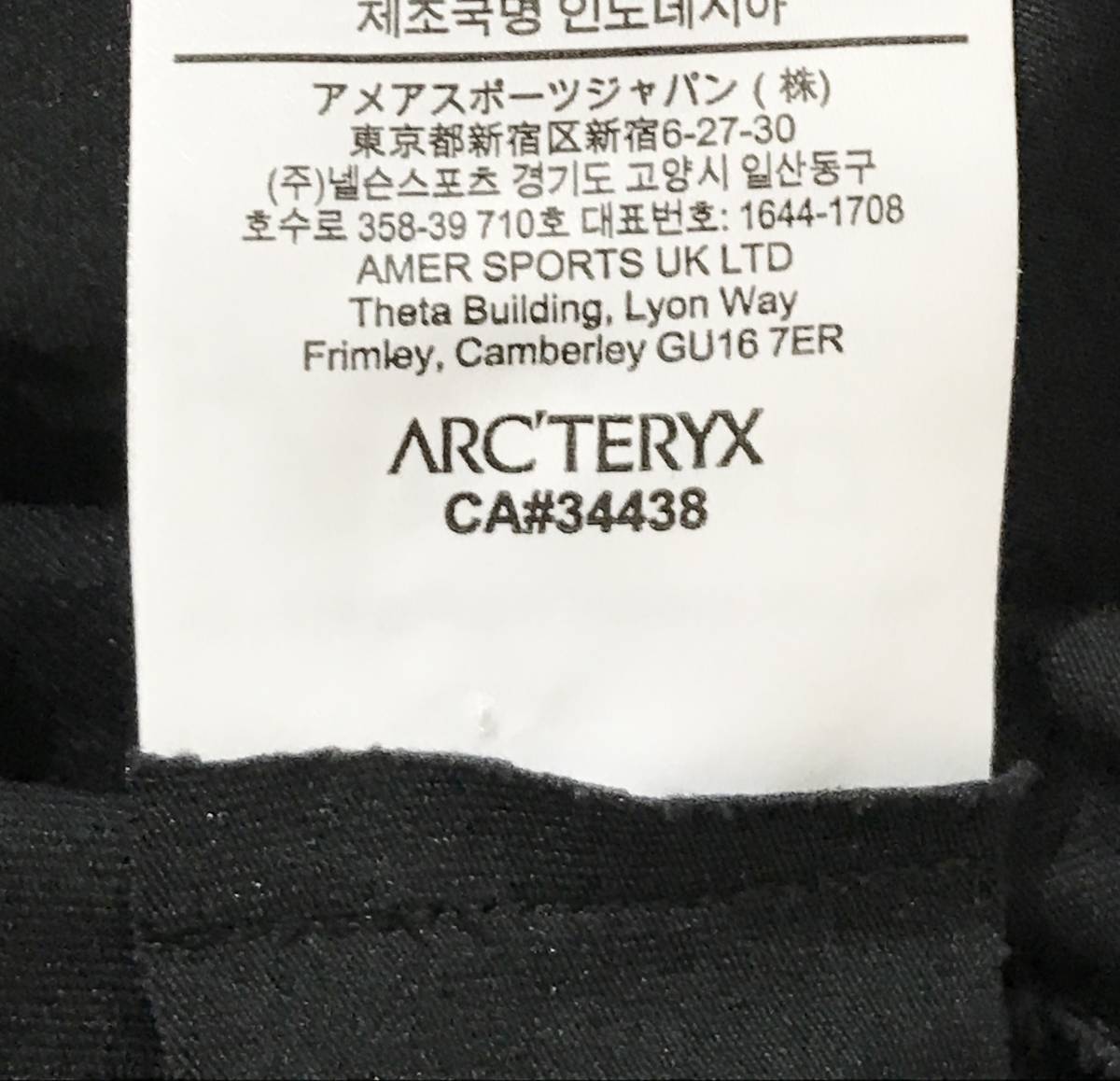 ARC'TERYX アークテリクス キャプティブ スプリット Tシャツ ブラック L-