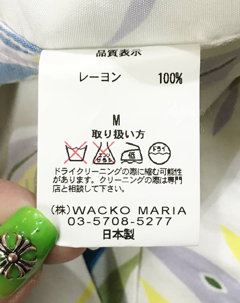 素晴らしい価格 ワコマリア MARIA WACKO アロハシャツ 日本製 総柄