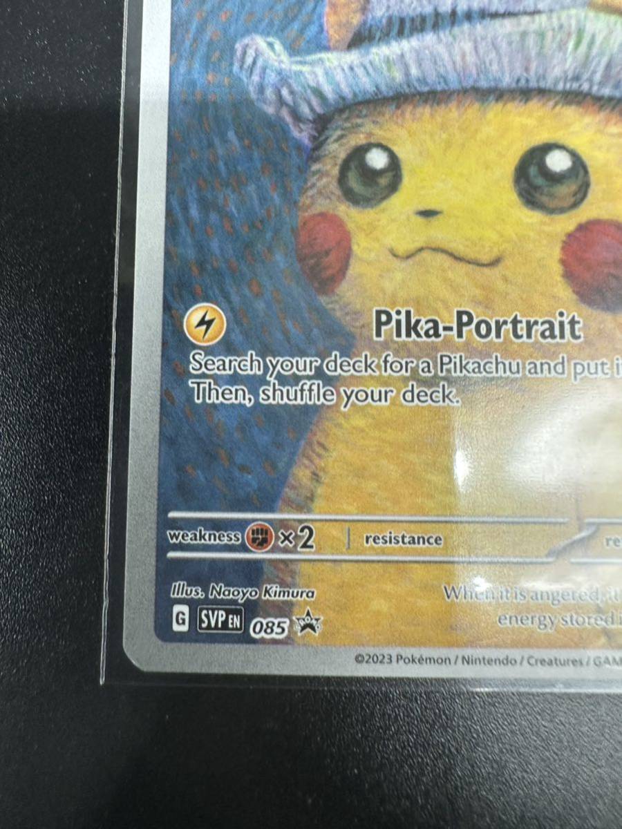 ゴッホピカチュウ プロモ Pikachu With Grey Felt Hat 085 Promo Card Van Gogh Museum_画像4