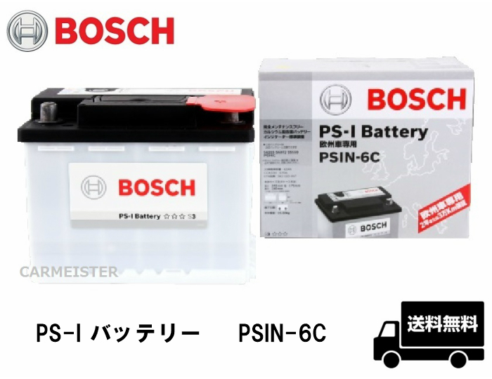 BOSCH ボッシュ PSIN-6C PS-I バッテリー 欧州車用 62Ah アウディ A3 [8P1] 1.6 2.0FSI 3.2クワトロ_画像1