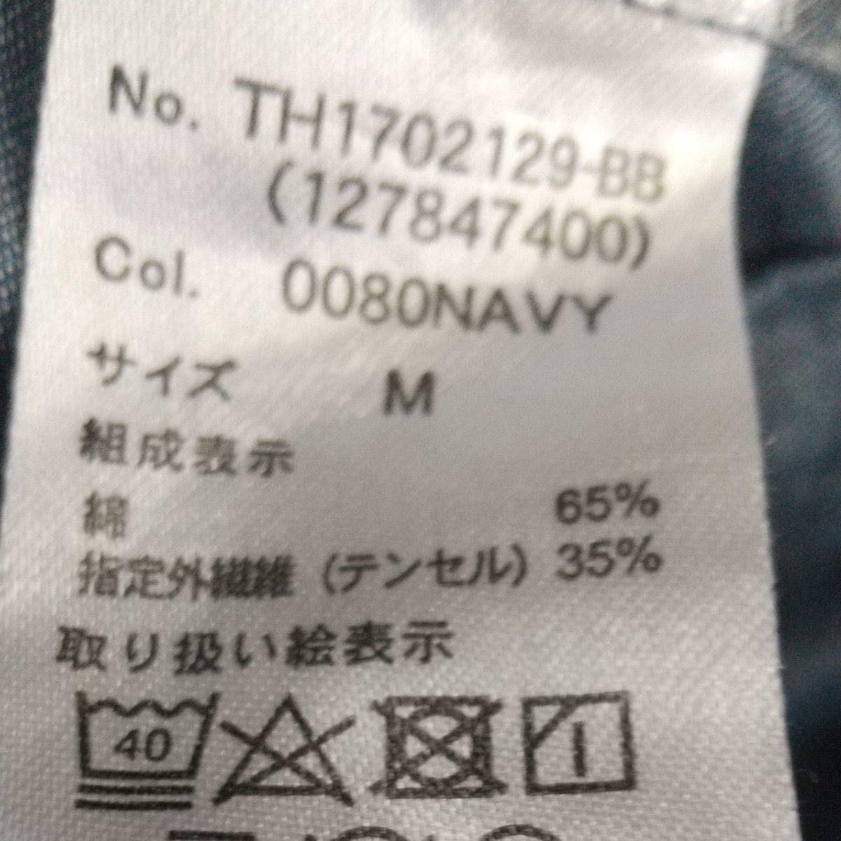 【M】ワイドパンツ ガウチョパンツ スカーチョ スカンツ