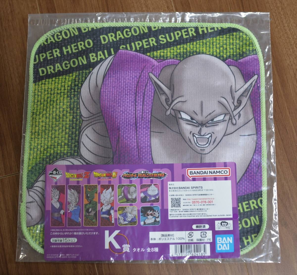item_image_1