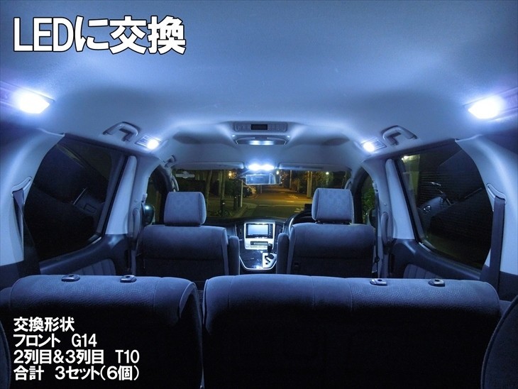 LED T10 上型 汎用 12V 24V 両対応 ルームランプ 面発光 COB BIG版_画像4