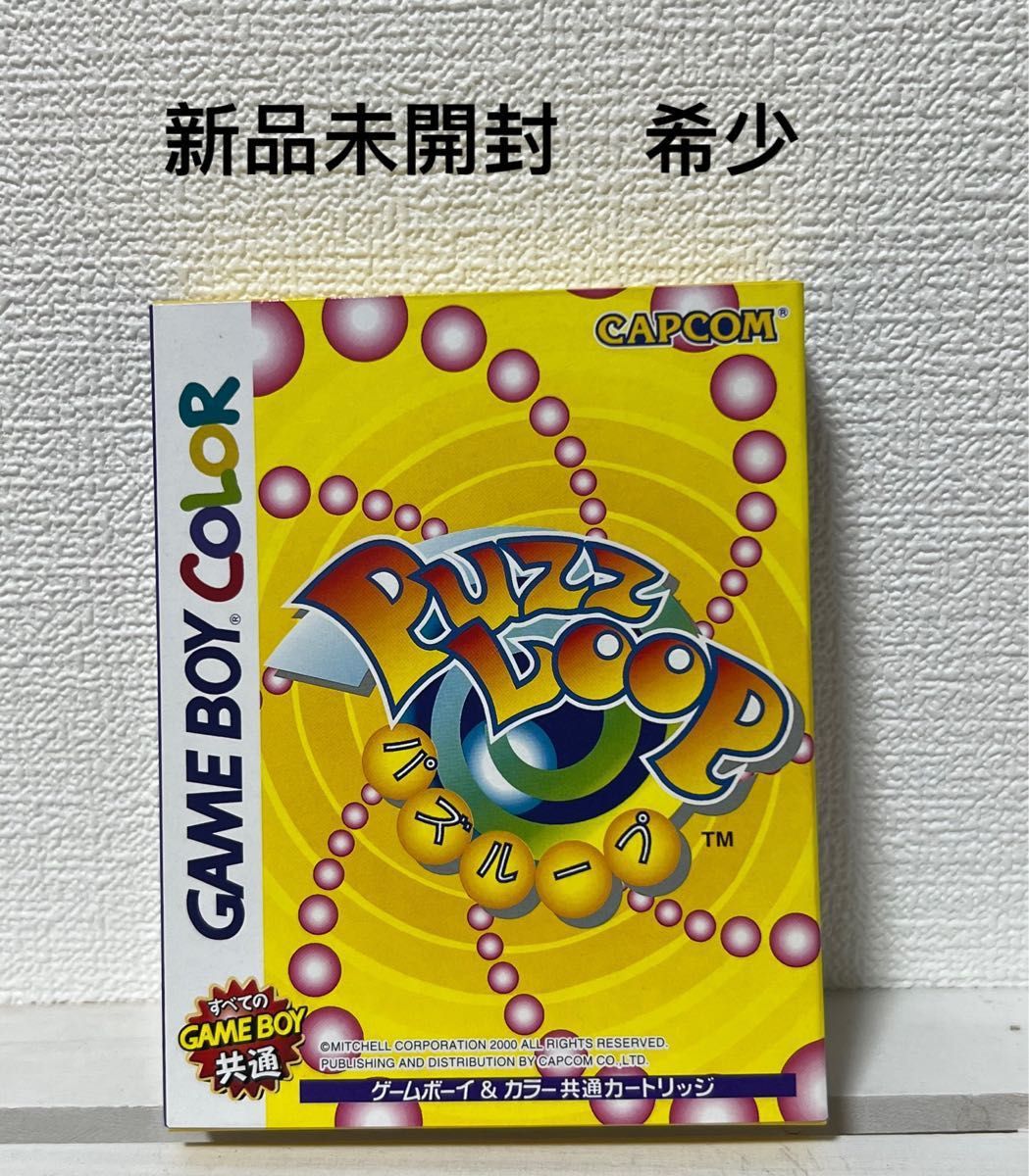 超希少　PUZZ LOOP パズループ　ゲームボーイ　新品　未開封　