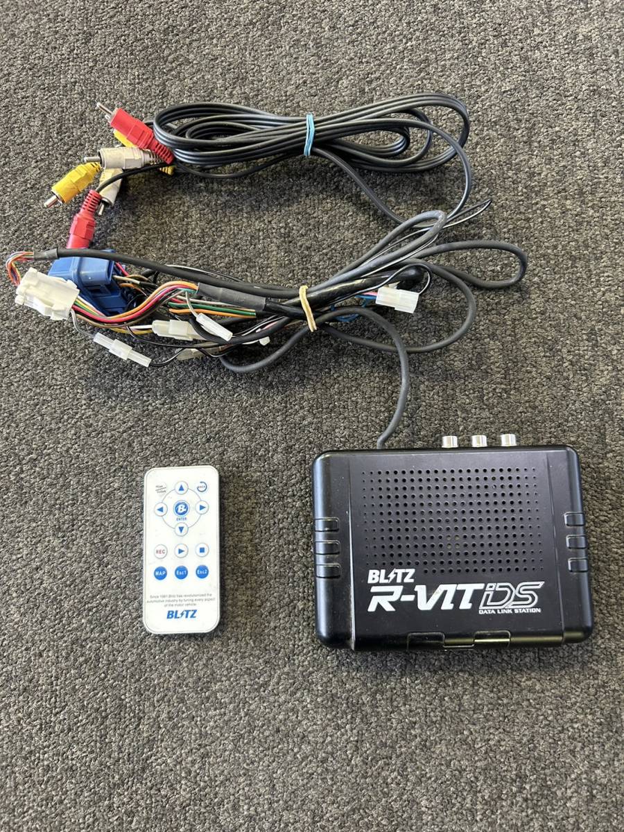 R-VIT DS　BLITZ　中古　メーター　モニター_画像1