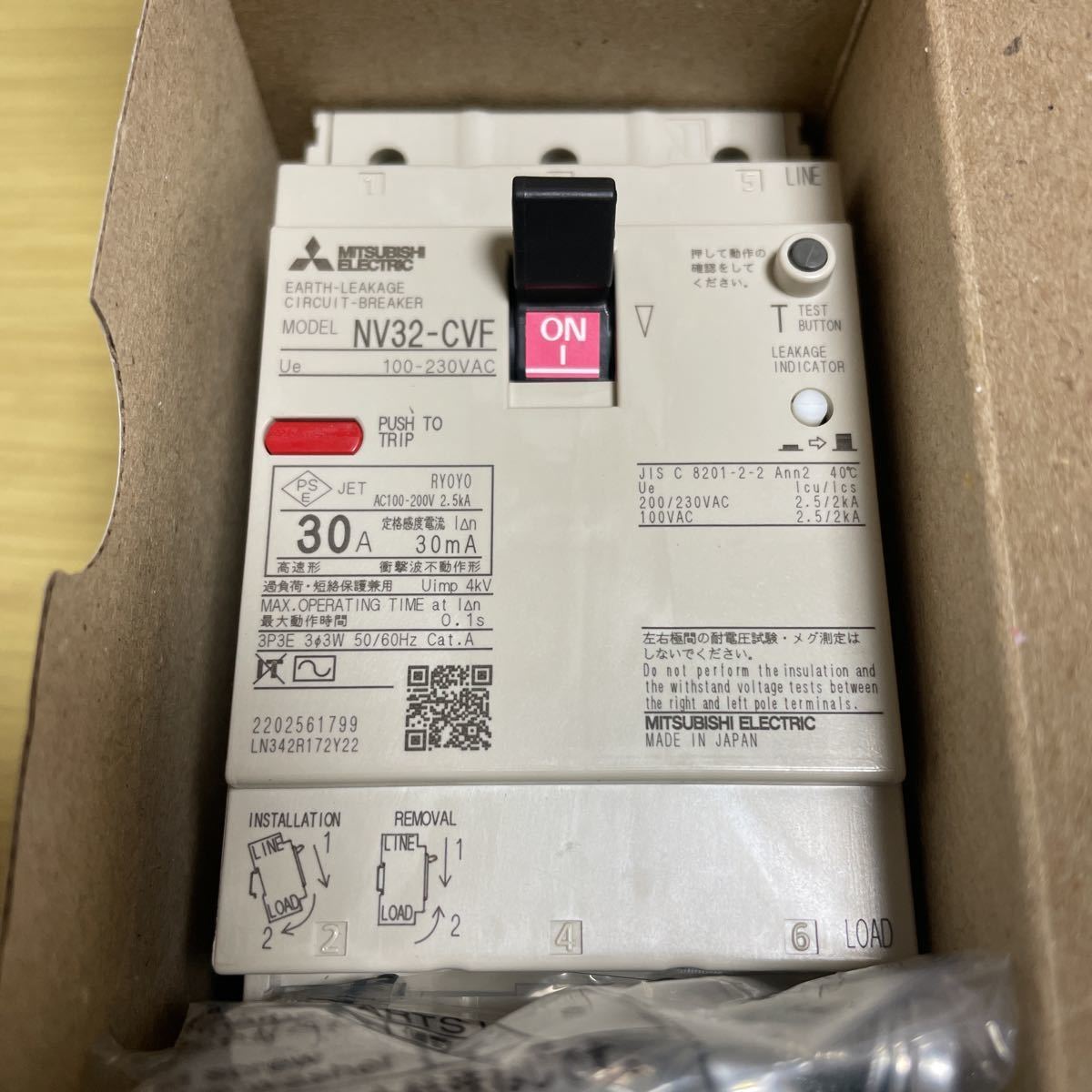 【新品】三菱電機 NV32-CVF 3P 30A 30mA 漏電遮断器_画像1