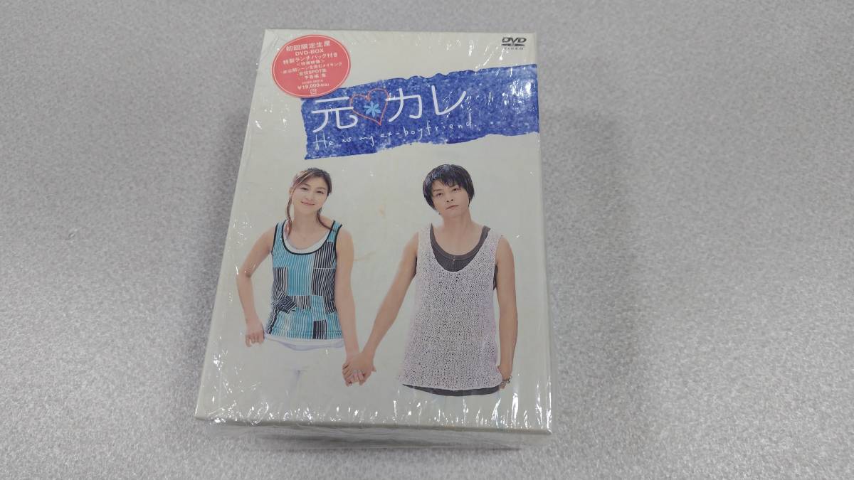 DVDは未開封】Kinki Kids 堂本剛 元カレ DVD BOX 5枚組 発売時19,000円-
