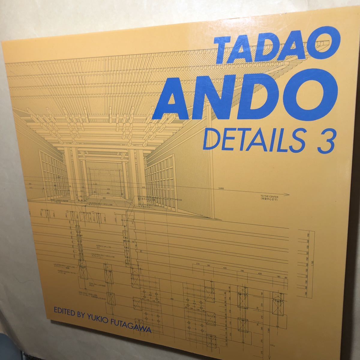 サイン本 DETAILS1〜3 3冊セット 安藤忠雄|Yahoo!フリマ(旧 サイン本 DETAILS1〜3 3冊セット 安藤忠雄|Yahoo!フリマ(旧