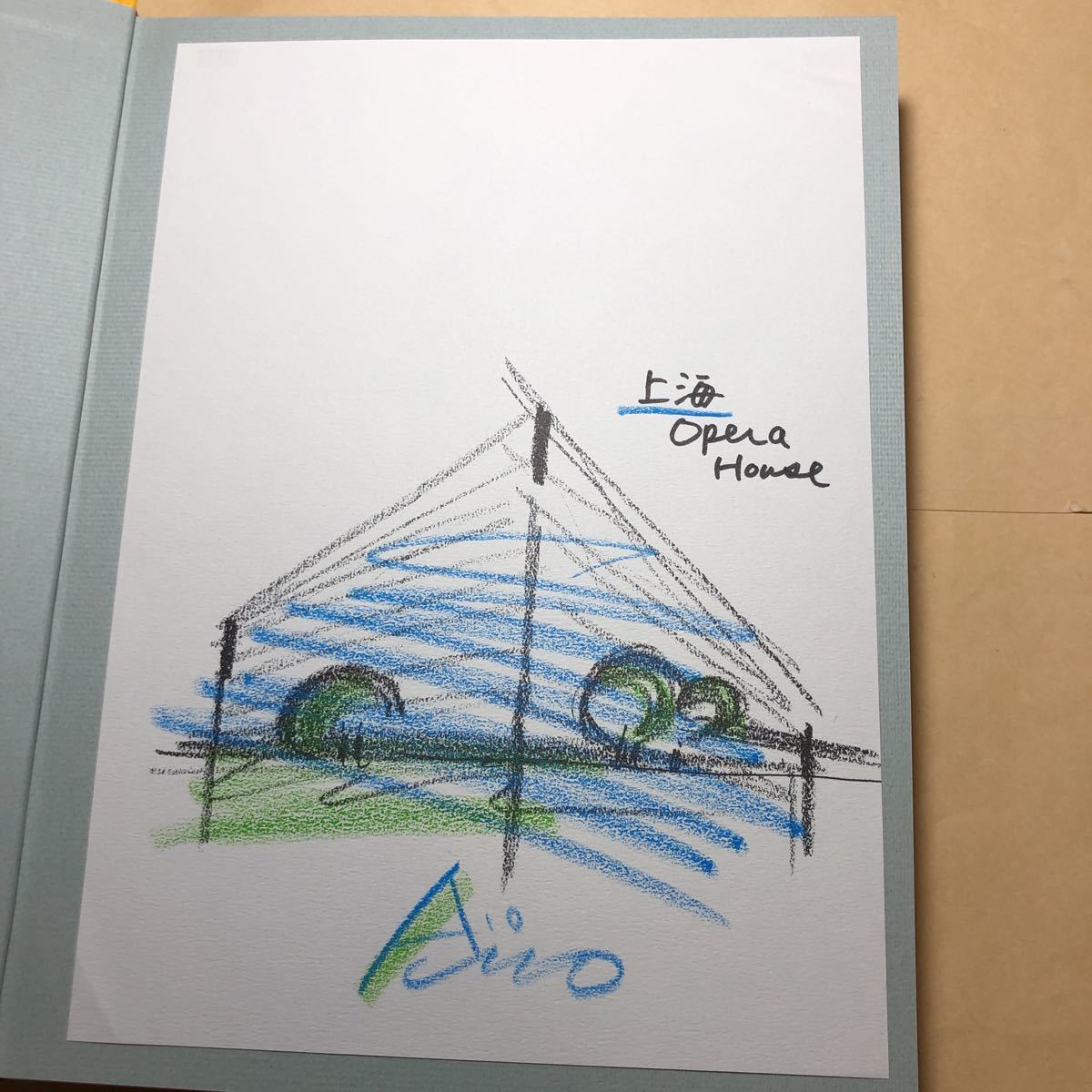 安藤忠雄 安藤忠雄の建築4 直筆サイン本 ドローイング 上海 安藤忠雄 安藤忠雄の建築4 直筆サイン本 ドローイング 上海