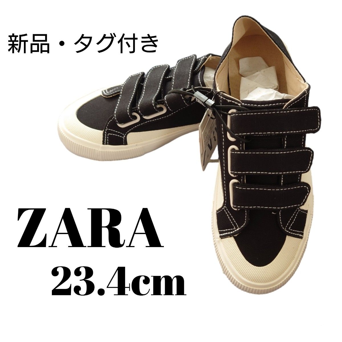 【ZARA】新品・未使用　キャンバススニーカー　マジックテープ【23.4cm】