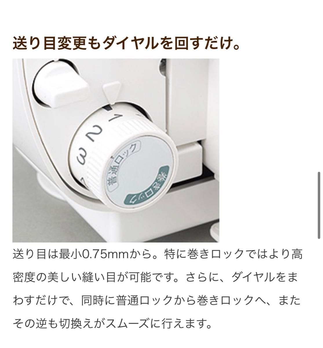 ミシン本体 ベビーロックミシン 糸取物語 BL22EXS エアスルー 自動糸