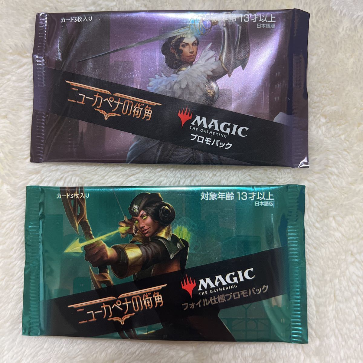 MTG マジックザギャザリング ニューカペナの街角 プロモパック 2個セット_画像1